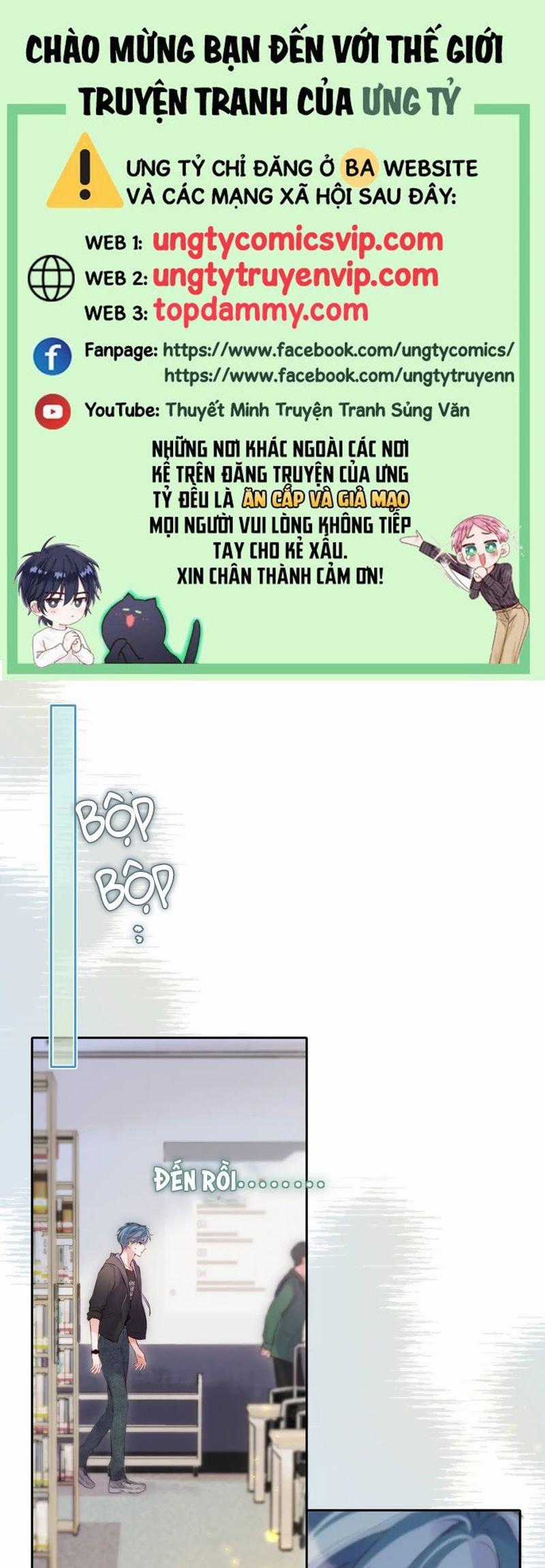 Hoặc Tinh Chi Mục - Chapter 4 - Trang 1