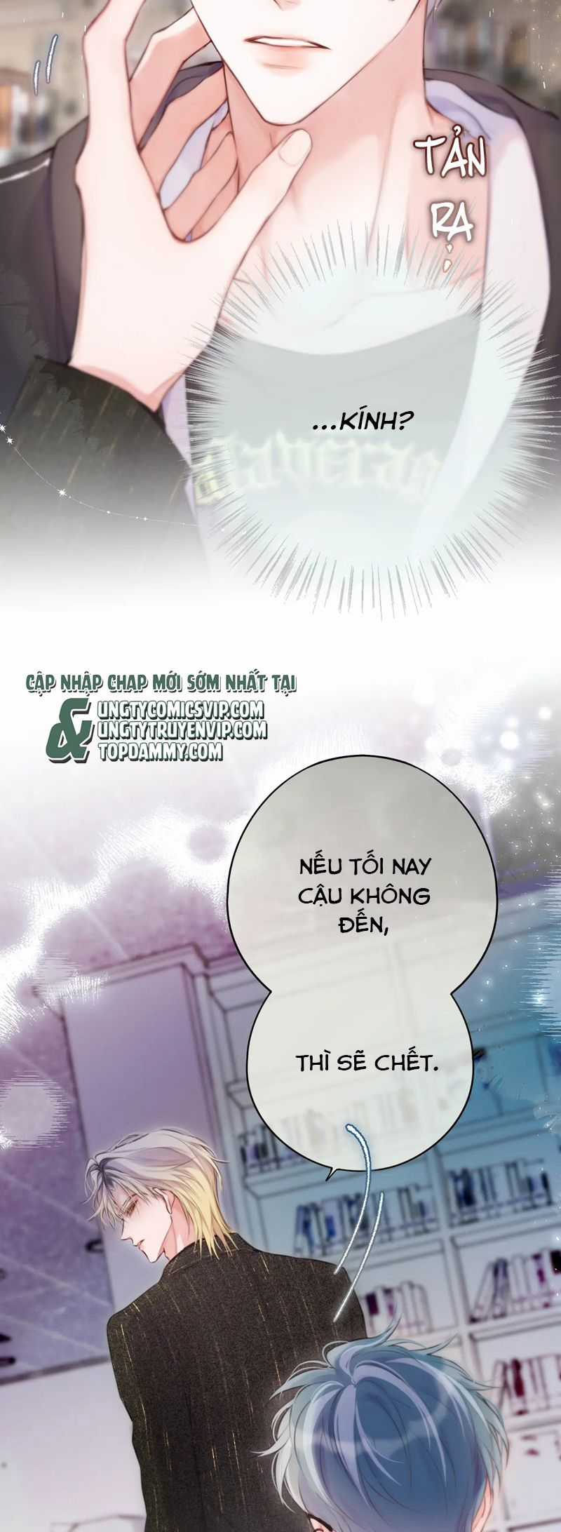 Hoặc Tinh Chi Mục - Chapter 4 - Trang 26