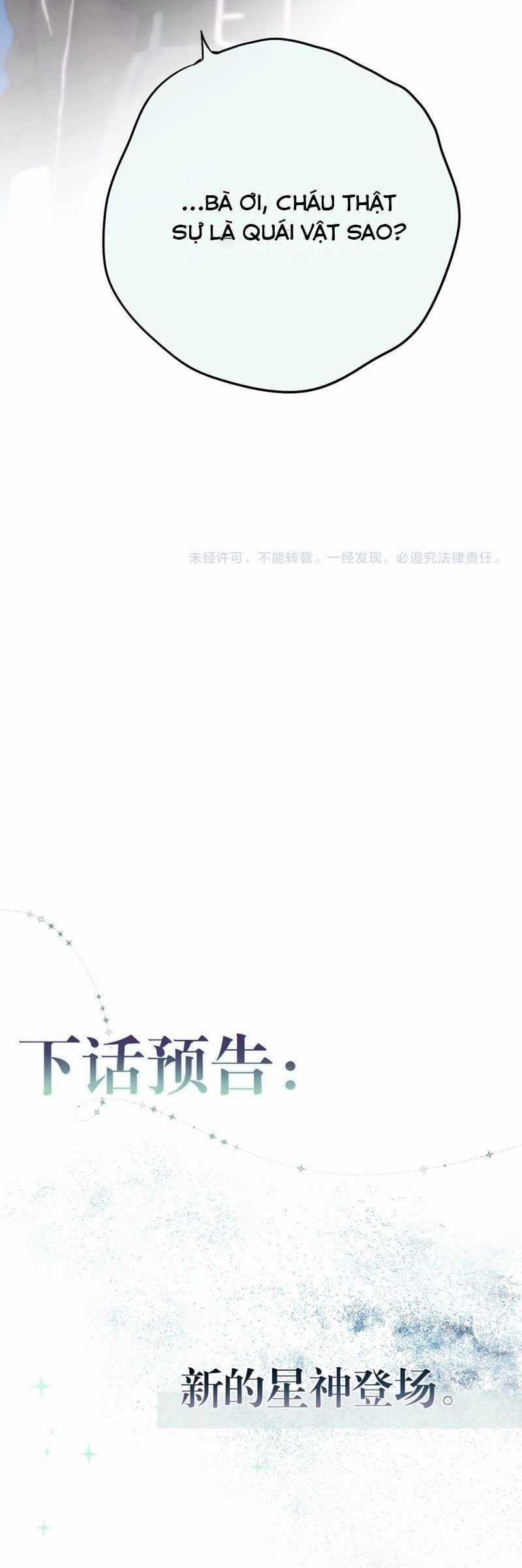 Hoặc Tinh Chi Mục - Chapter 4 - Trang 39