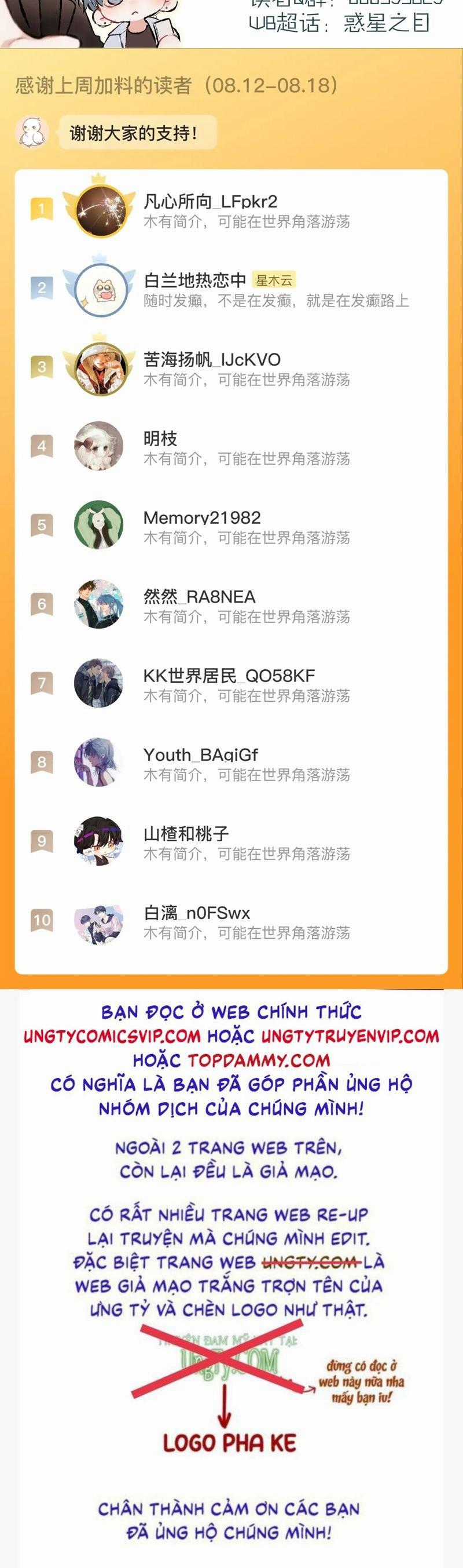 Hoặc Tinh Chi Mục - Chapter 4 - Trang 41