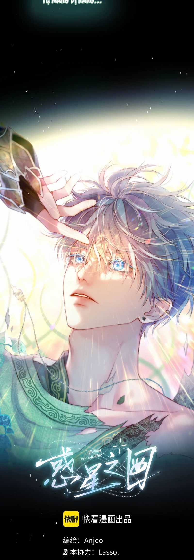 Hoặc Tinh Chi Mục - Chapter 4 - Trang 7