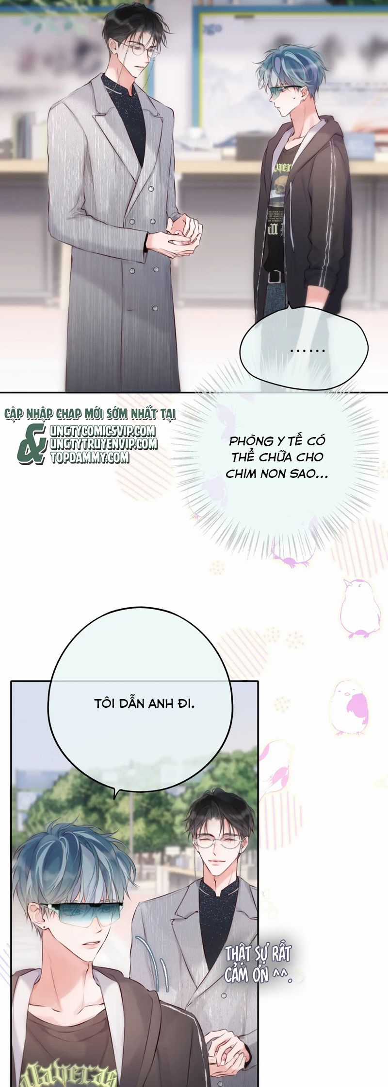 Hoặc Tinh Chi Mục - Chapter 5 - Trang 16