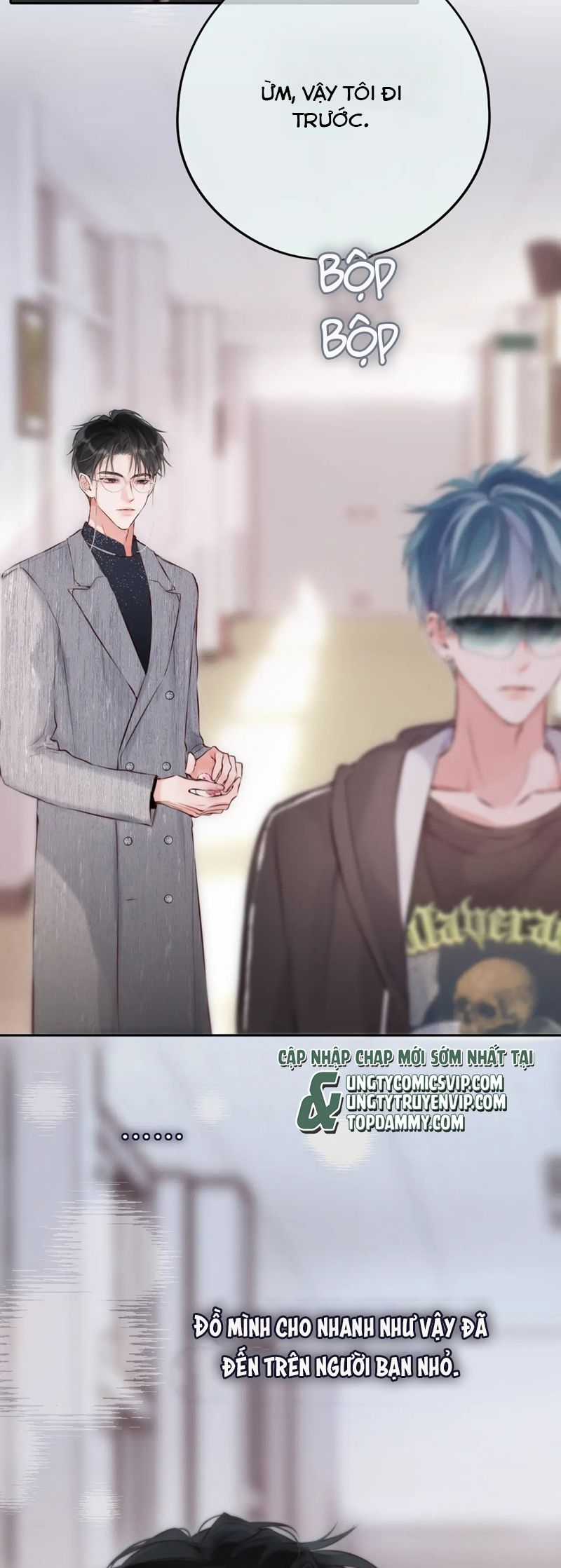 Hoặc Tinh Chi Mục - Chapter 5 - Trang 21