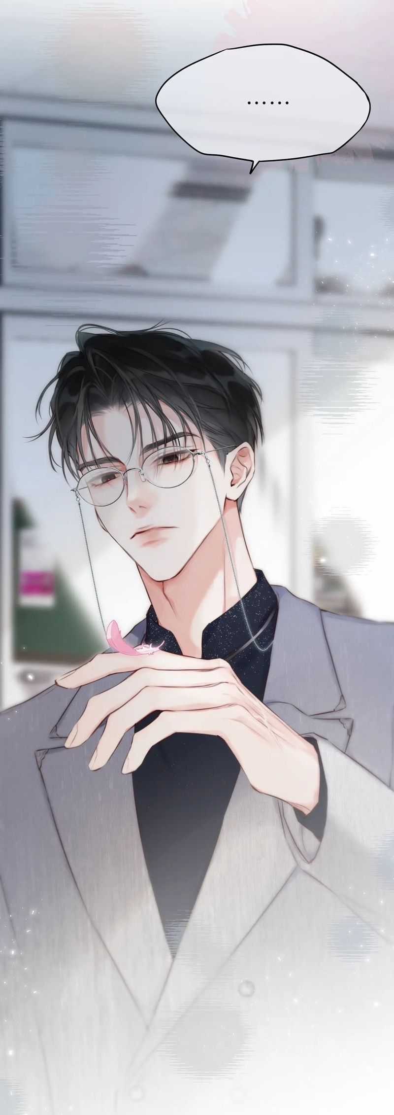 Hoặc Tinh Chi Mục - Chapter 5 - Trang 27