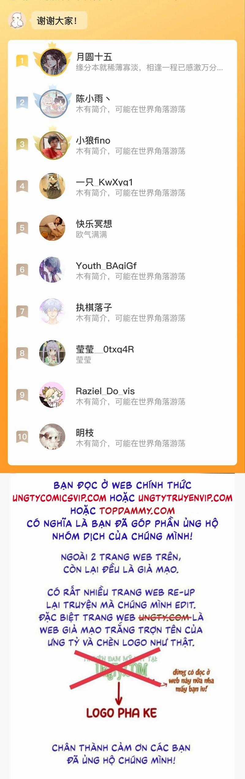 Hoặc Tinh Chi Mục - Chapter 5 - Trang 30