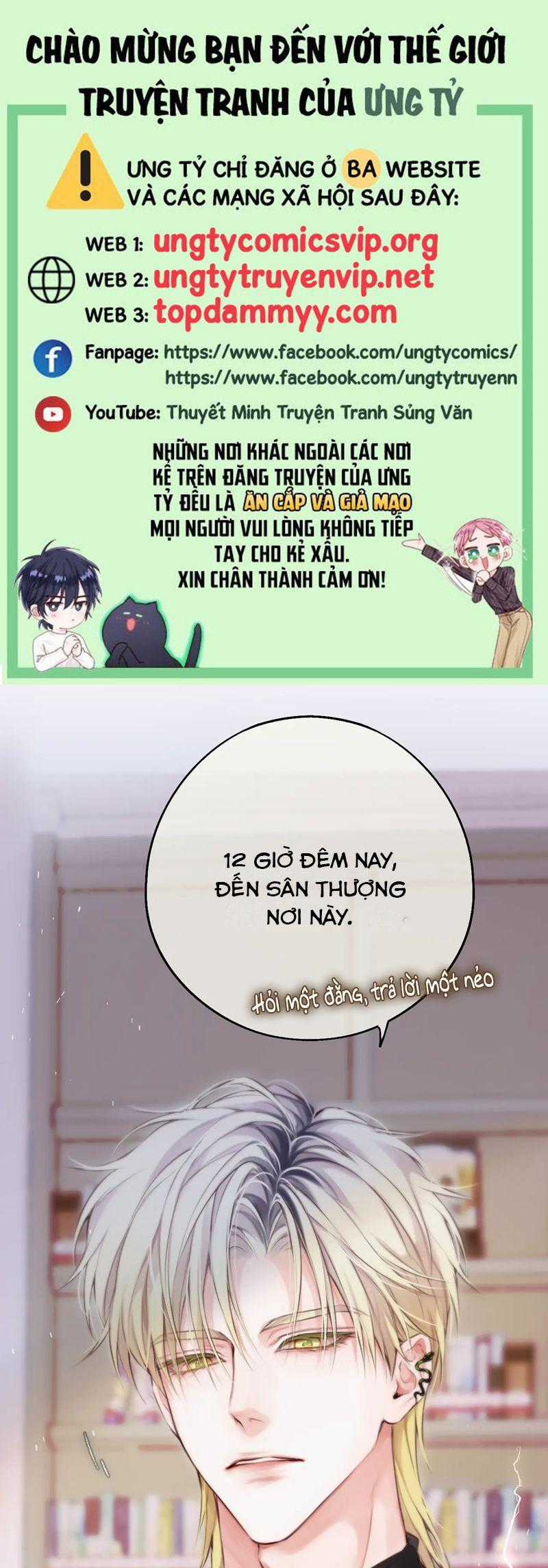 Hoặc Tinh Chi Mục - Chapter 6 - Trang 1