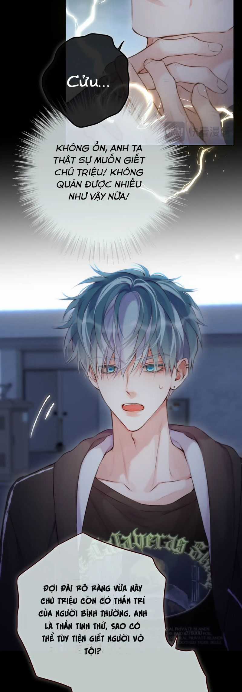 Hoặc Tinh Chi Mục - Chapter 6 - Trang 12