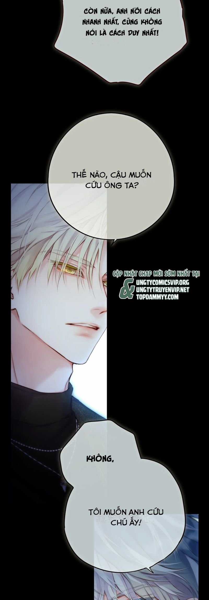 Hoặc Tinh Chi Mục - Chapter 6 - Trang 13