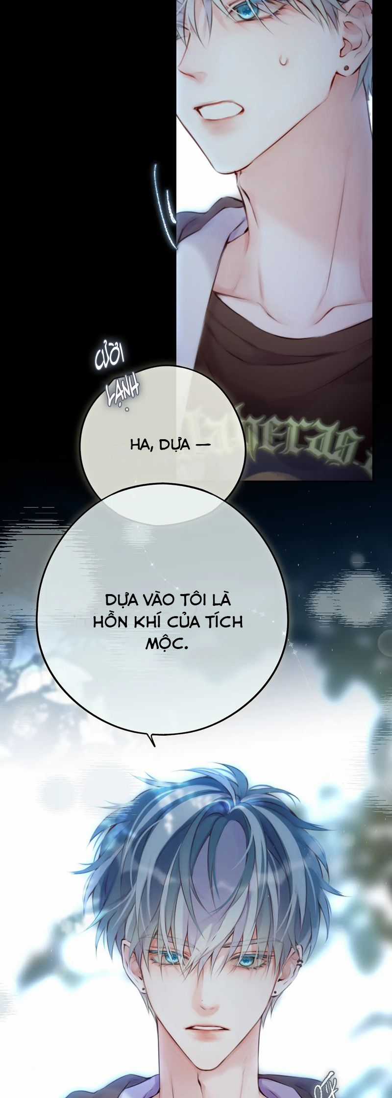 Hoặc Tinh Chi Mục - Chapter 6 - Trang 14