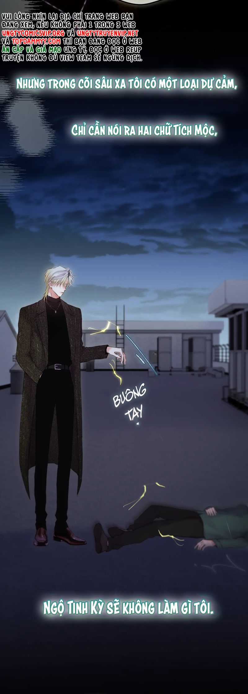 Hoặc Tinh Chi Mục - Chapter 6 - Trang 16