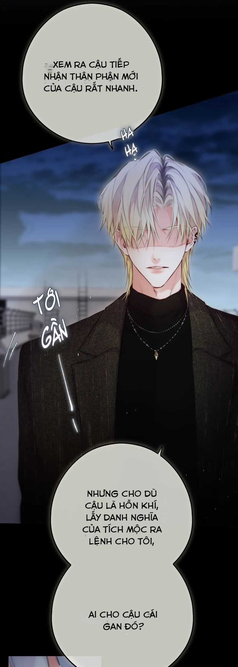 Hoặc Tinh Chi Mục - Chapter 6 - Trang 17