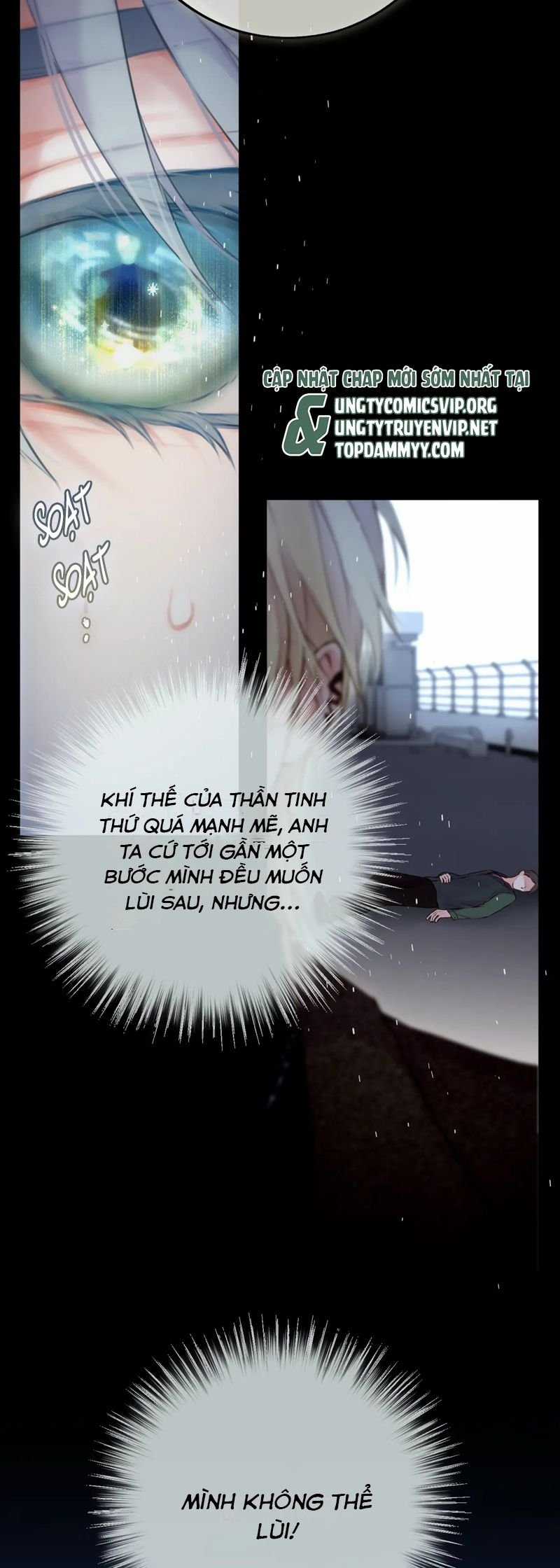 Hoặc Tinh Chi Mục - Chapter 6 - Trang 18