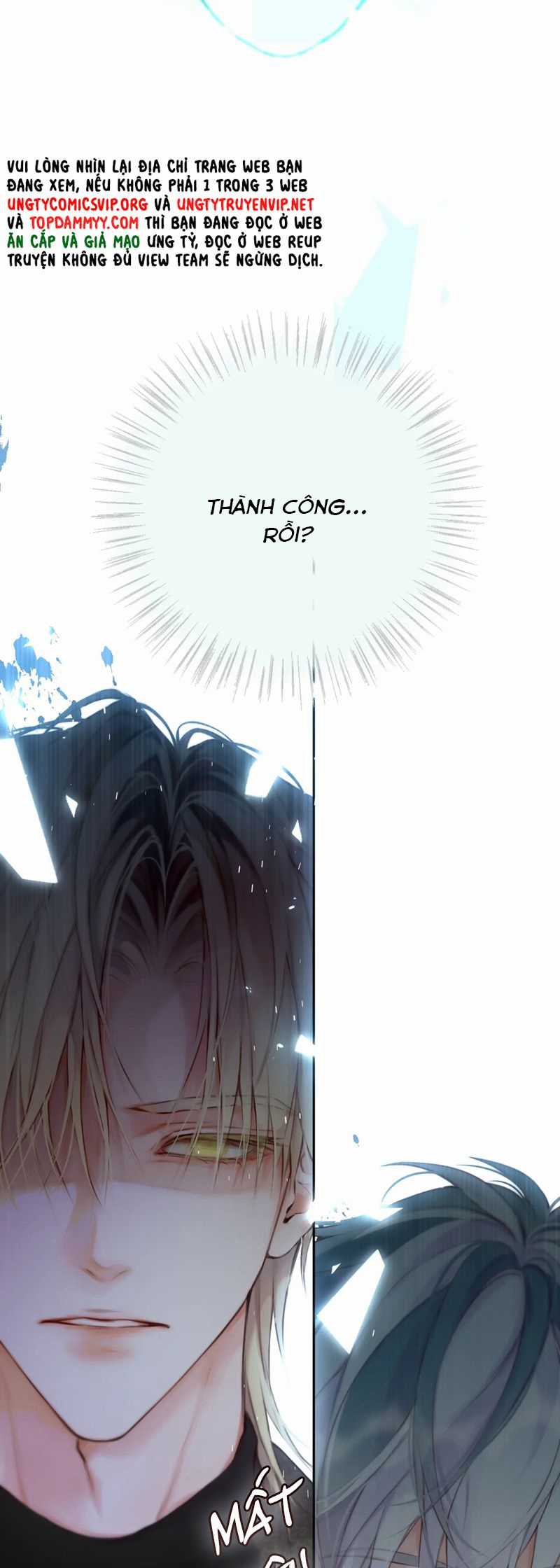 Hoặc Tinh Chi Mục - Chapter 6 - Trang 25