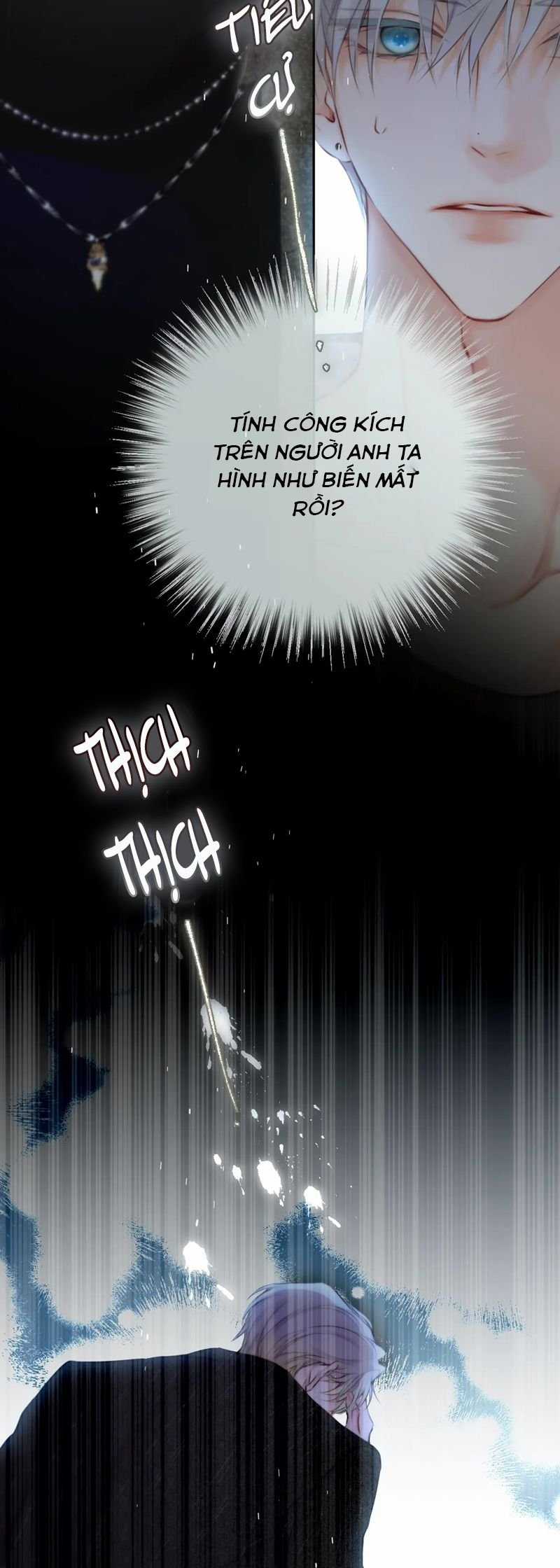 Hoặc Tinh Chi Mục - Chapter 6 - Trang 26