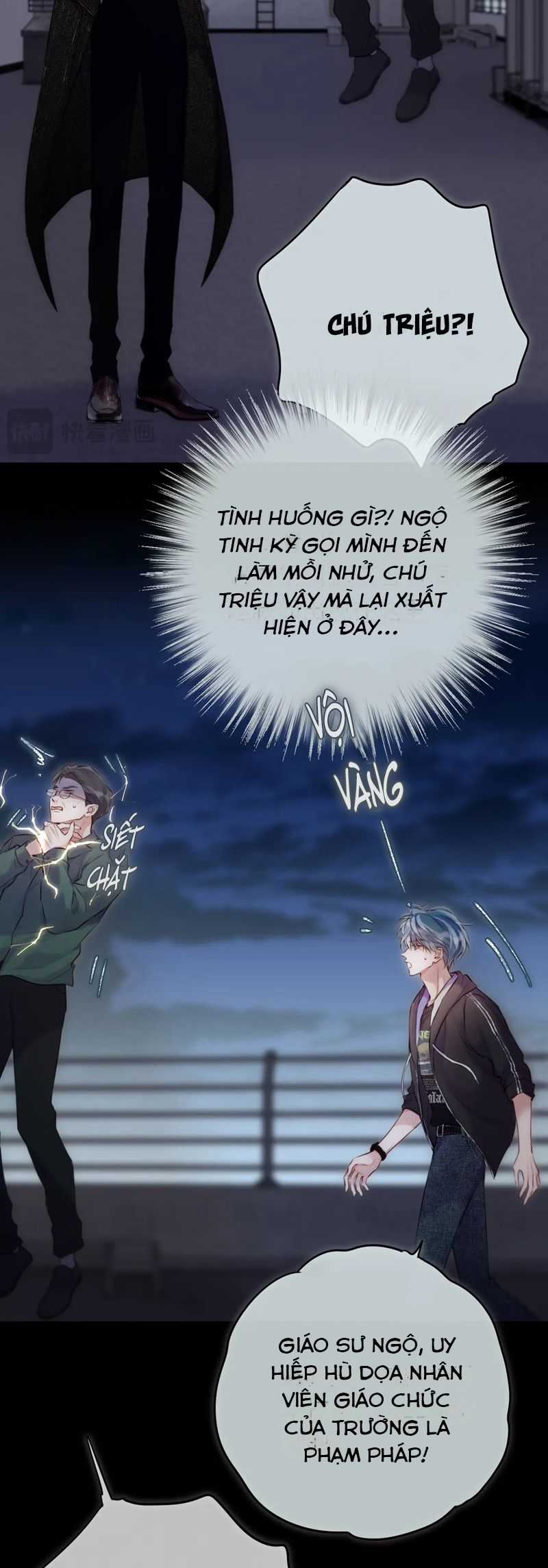 Hoặc Tinh Chi Mục - Chapter 6 - Trang 4