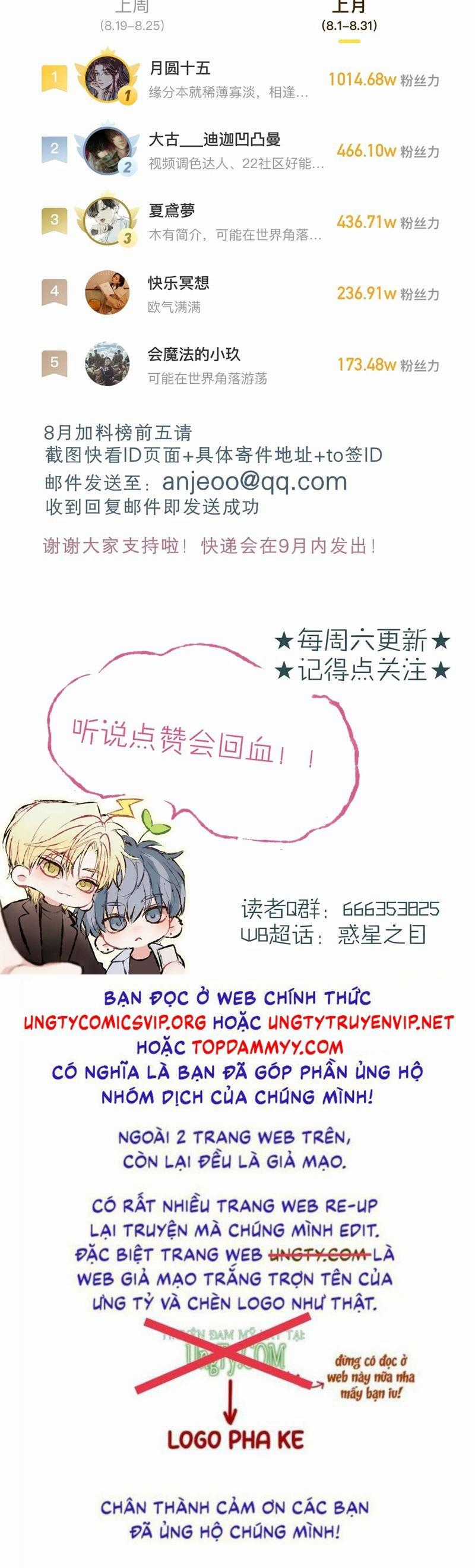 Hoặc Tinh Chi Mục - Chapter 6 - Trang 33