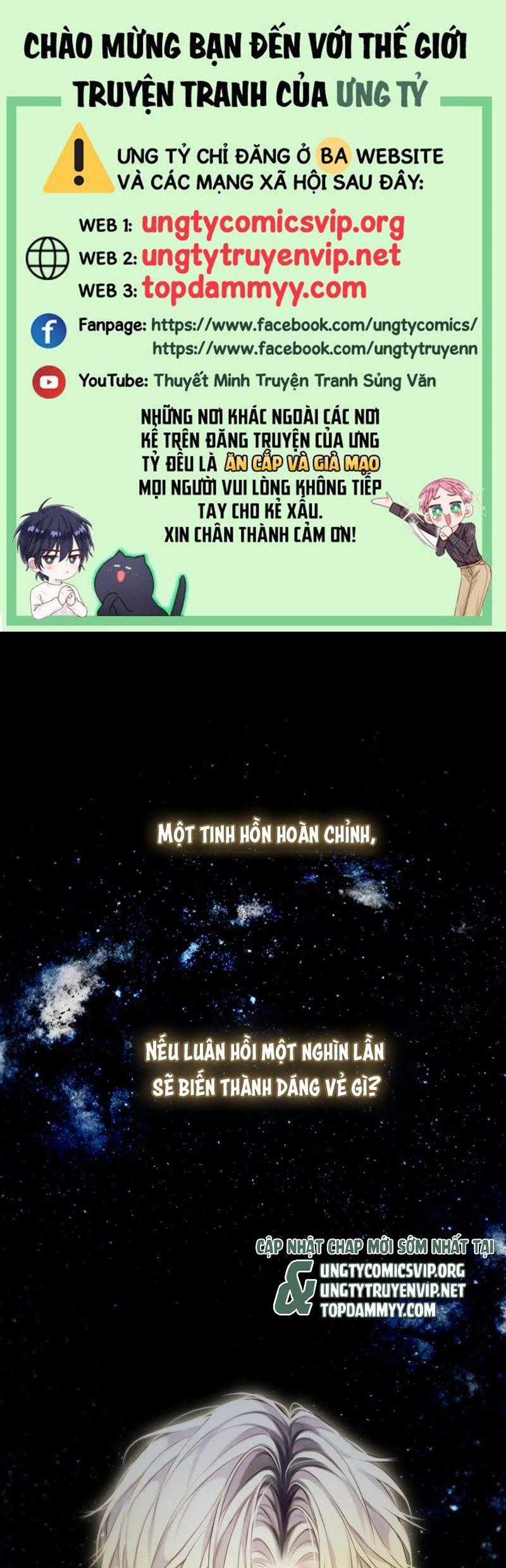 Hoặc Tinh Chi Mục - Chapter 7 - Trang 1