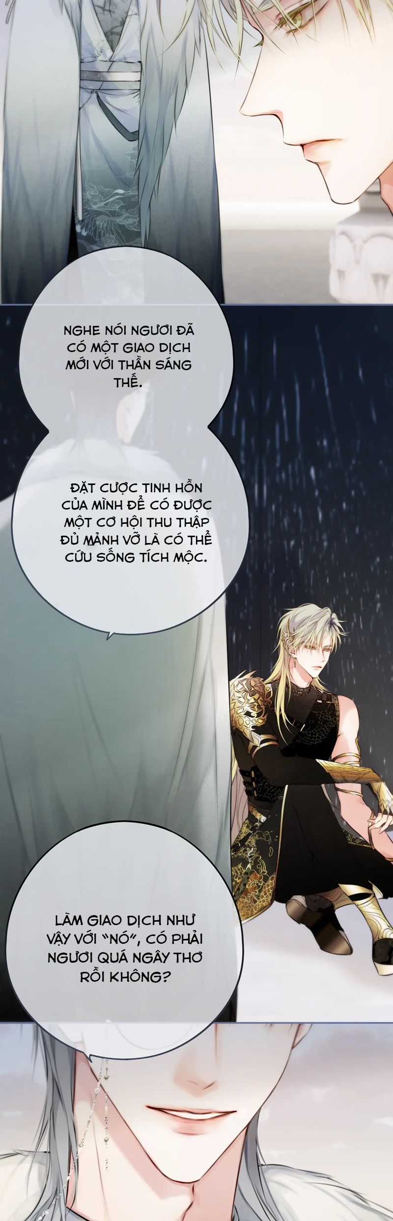 Hoặc Tinh Chi Mục - Chapter 7 - Trang 12