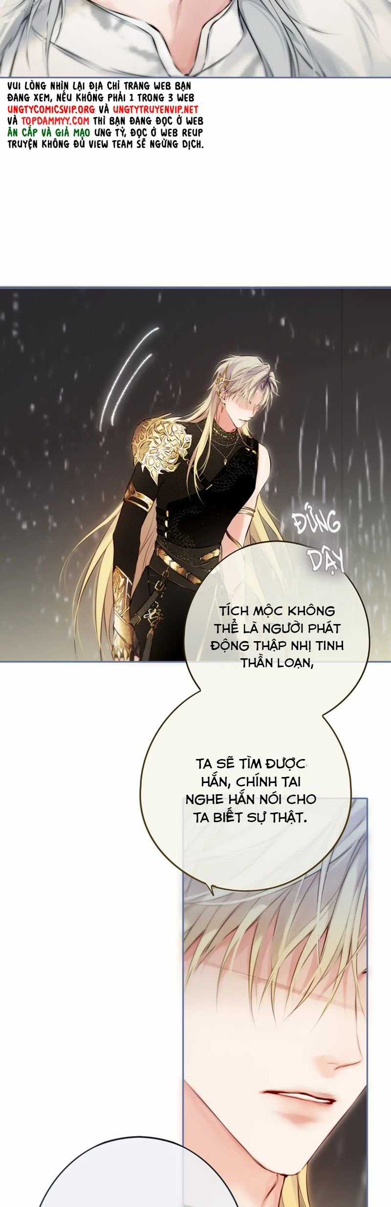 Hoặc Tinh Chi Mục - Chapter 7 - Trang 13
