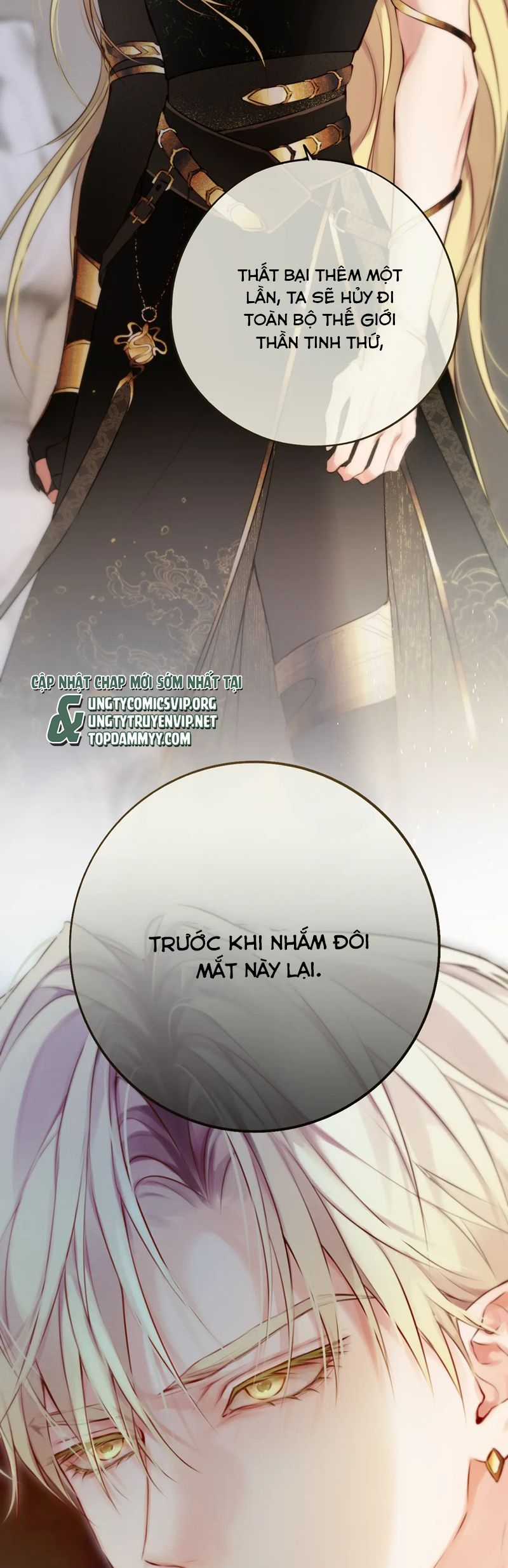 Hoặc Tinh Chi Mục - Chapter 7 - Trang 15