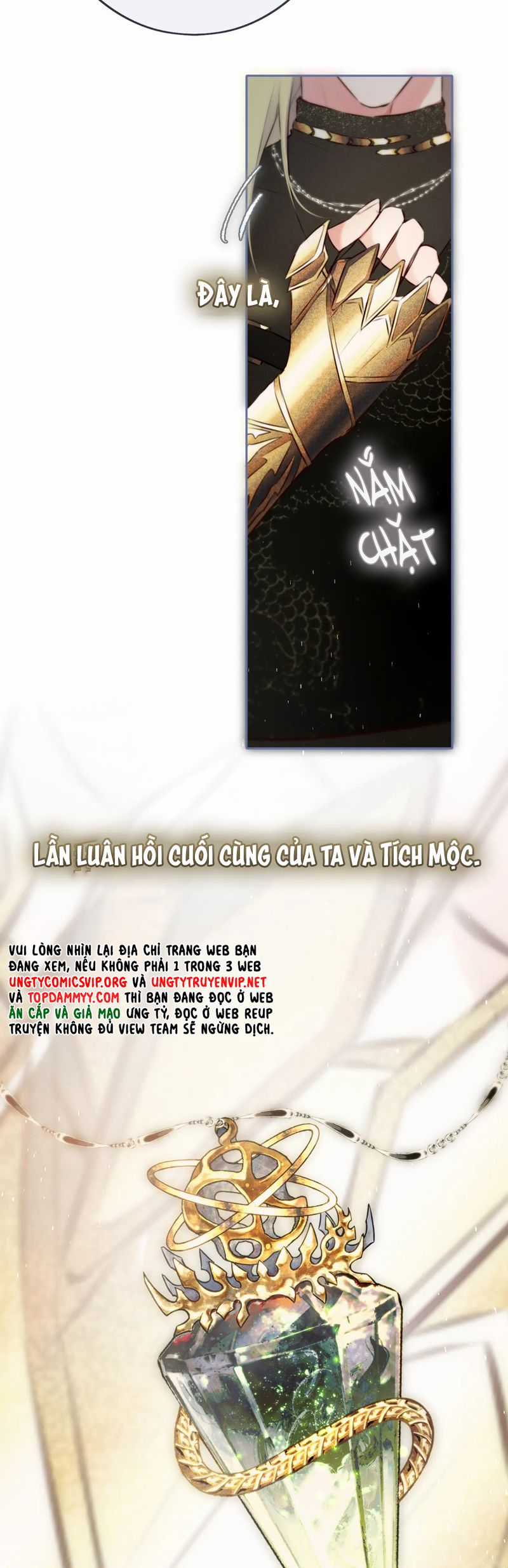 Hoặc Tinh Chi Mục - Chapter 7 - Trang 17