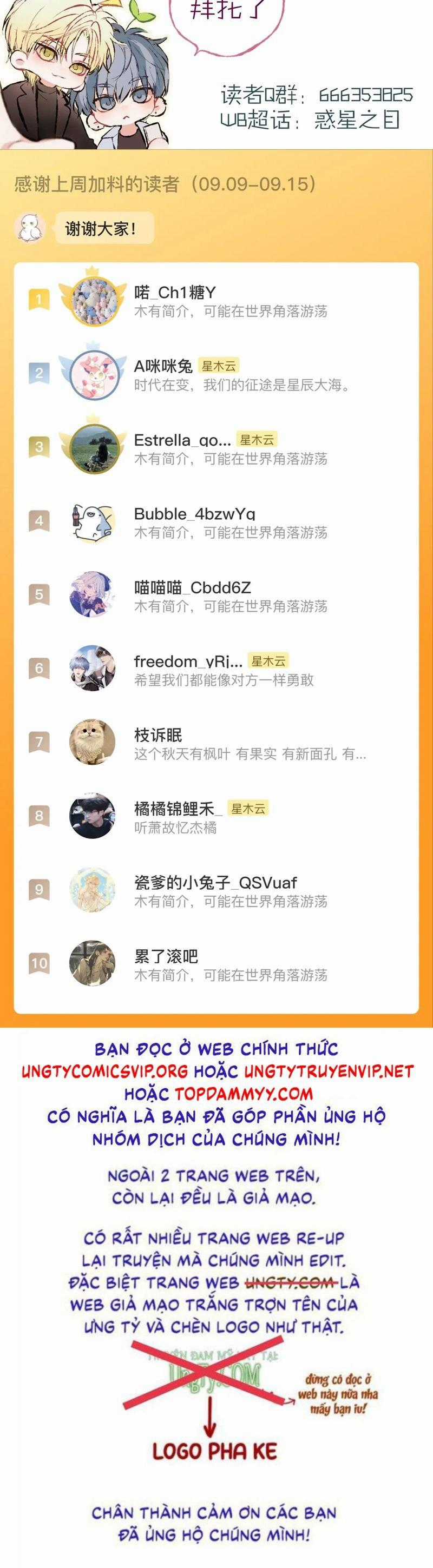 Hoặc Tinh Chi Mục - Chapter 7 - Trang 32