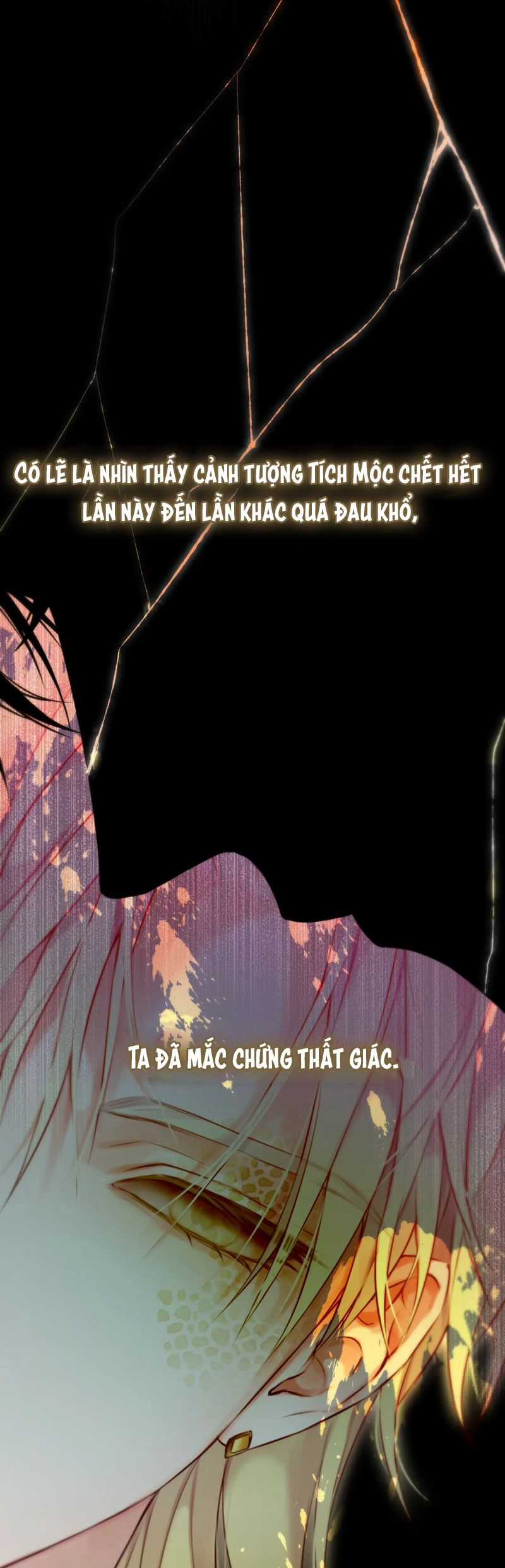 Hoặc Tinh Chi Mục - Chapter 7 - Trang 5