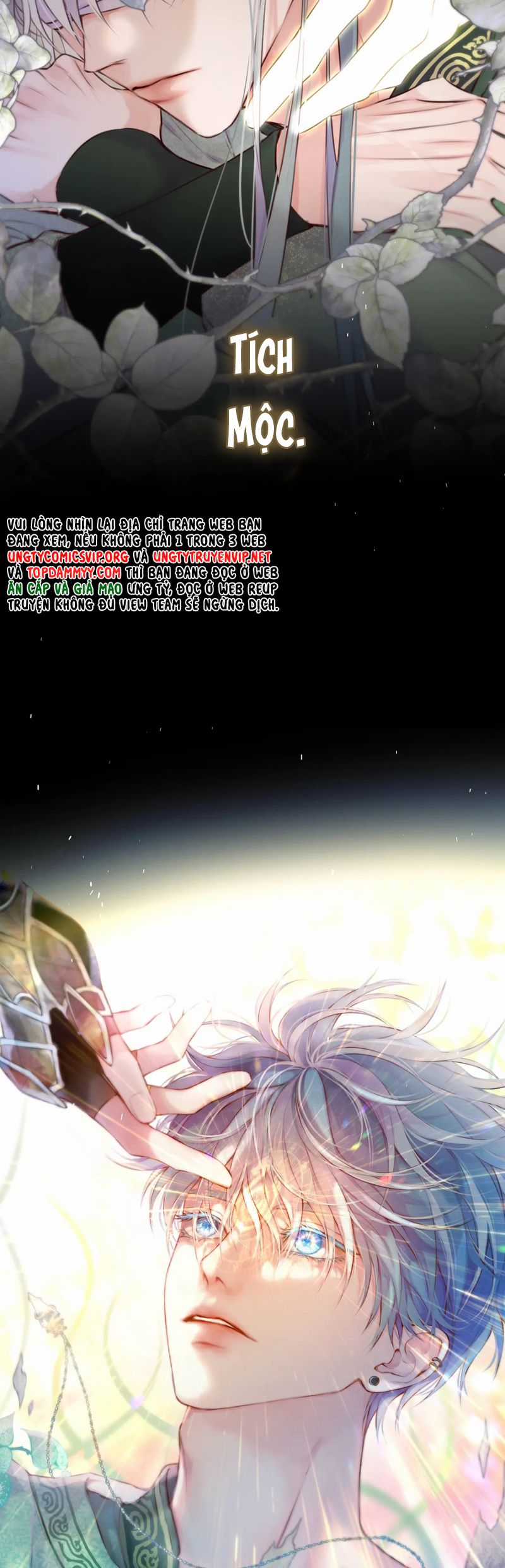 Hoặc Tinh Chi Mục - Chapter 7 - Trang 8