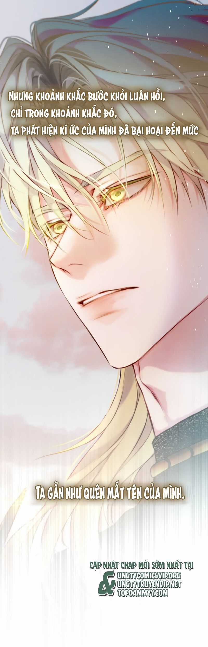 Hoặc Tinh Chi Mục - Chapter 7 - Trang 10