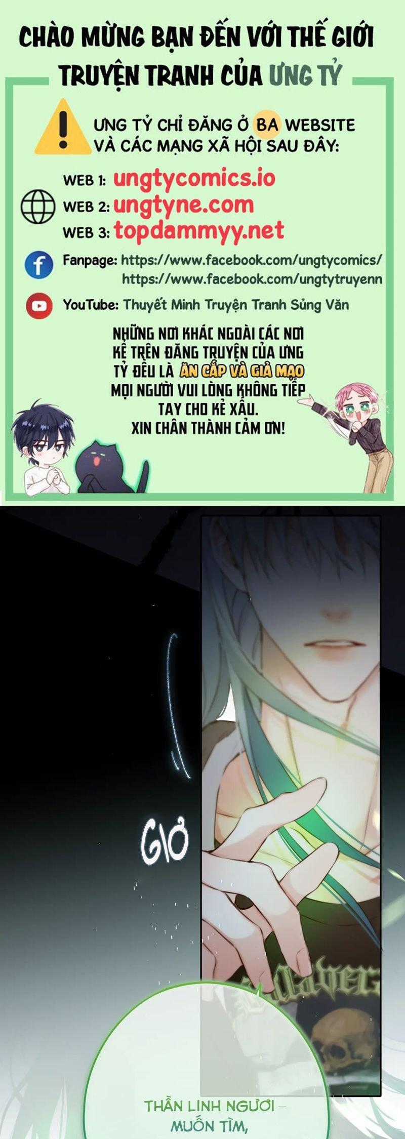 Hoặc Tinh Chi Mục - Chapter 8 - Trang 1