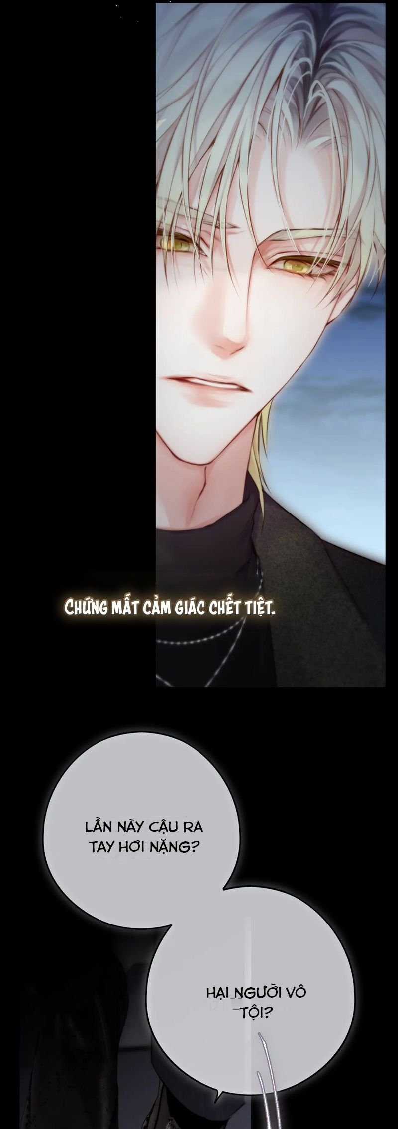 Hoặc Tinh Chi Mục - Chapter 8 - Trang 16