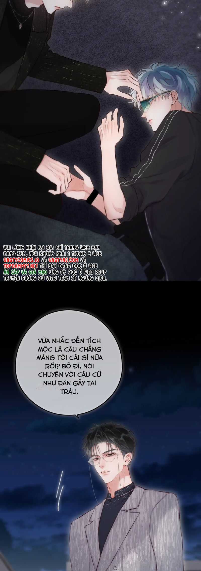 Hoặc Tinh Chi Mục - Chapter 8 - Trang 24