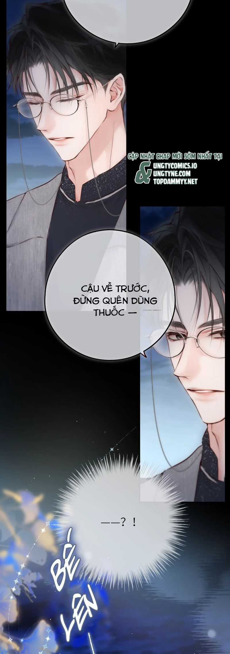 Hoặc Tinh Chi Mục - Chapter 8 - Trang 26