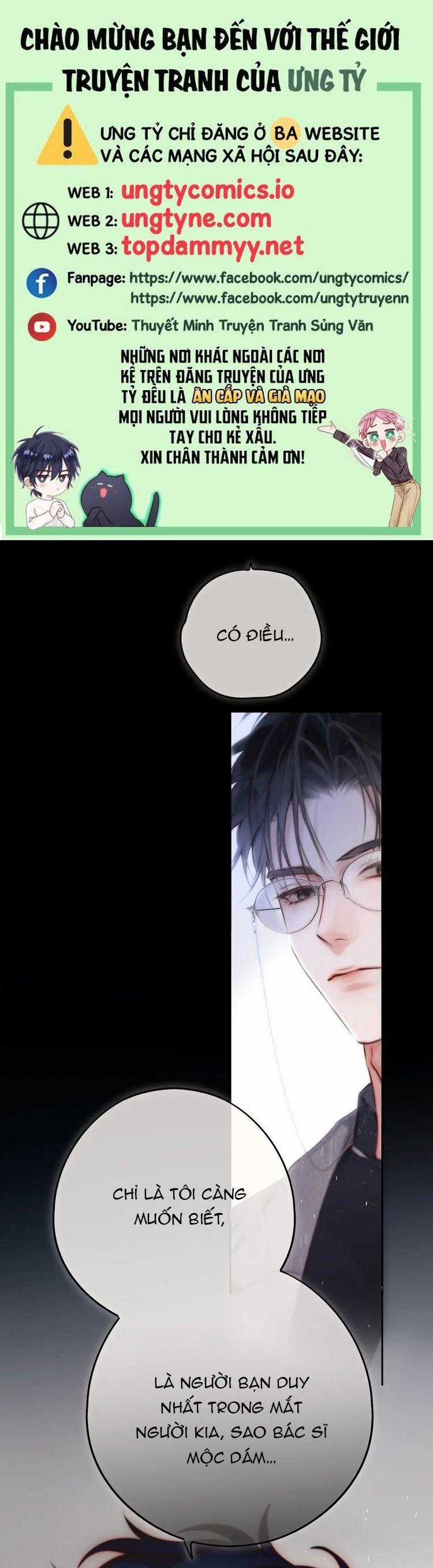 Hoặc Tinh Chi Mục - Chapter 9 - Trang 1