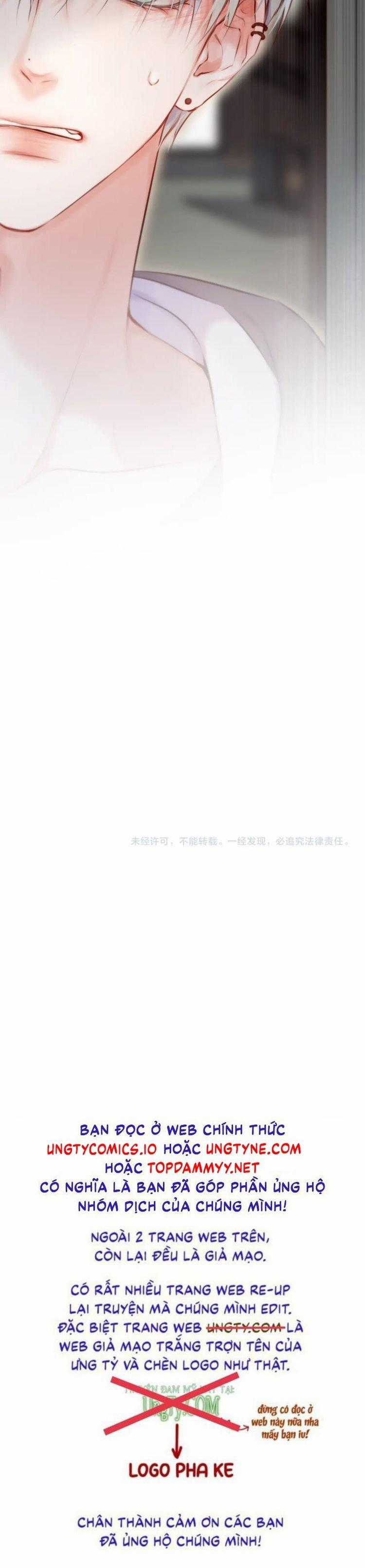 Hoặc Tinh Chi Mục - Chapter 9 - Trang 27