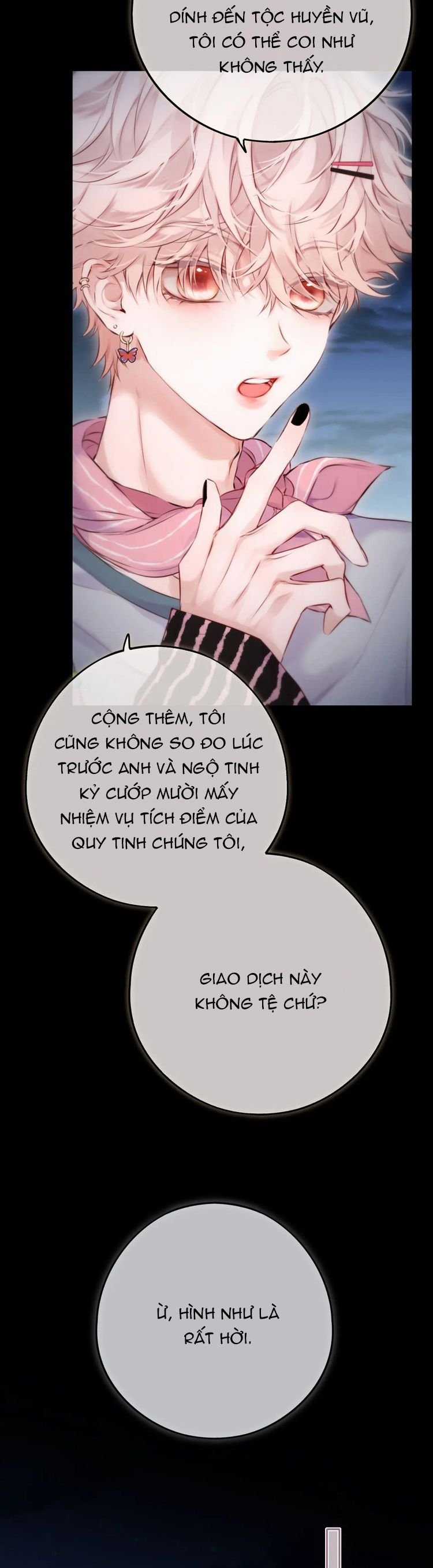 Hoặc Tinh Chi Mục - Chapter 9 - Trang 5