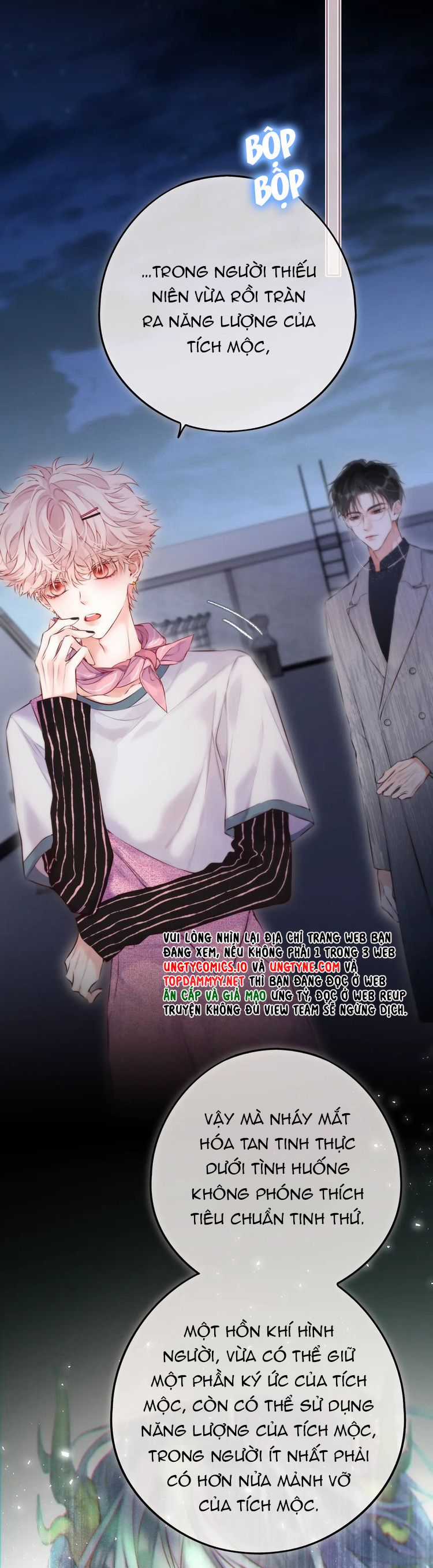 Hoặc Tinh Chi Mục - Chapter 9 - Trang 6