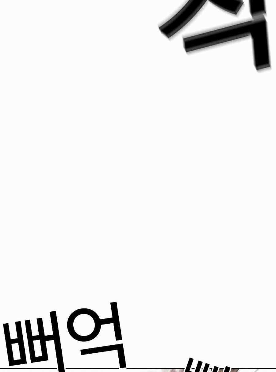 Hoán Đổi Diệu Kì - Chapter 281 - Trang 62