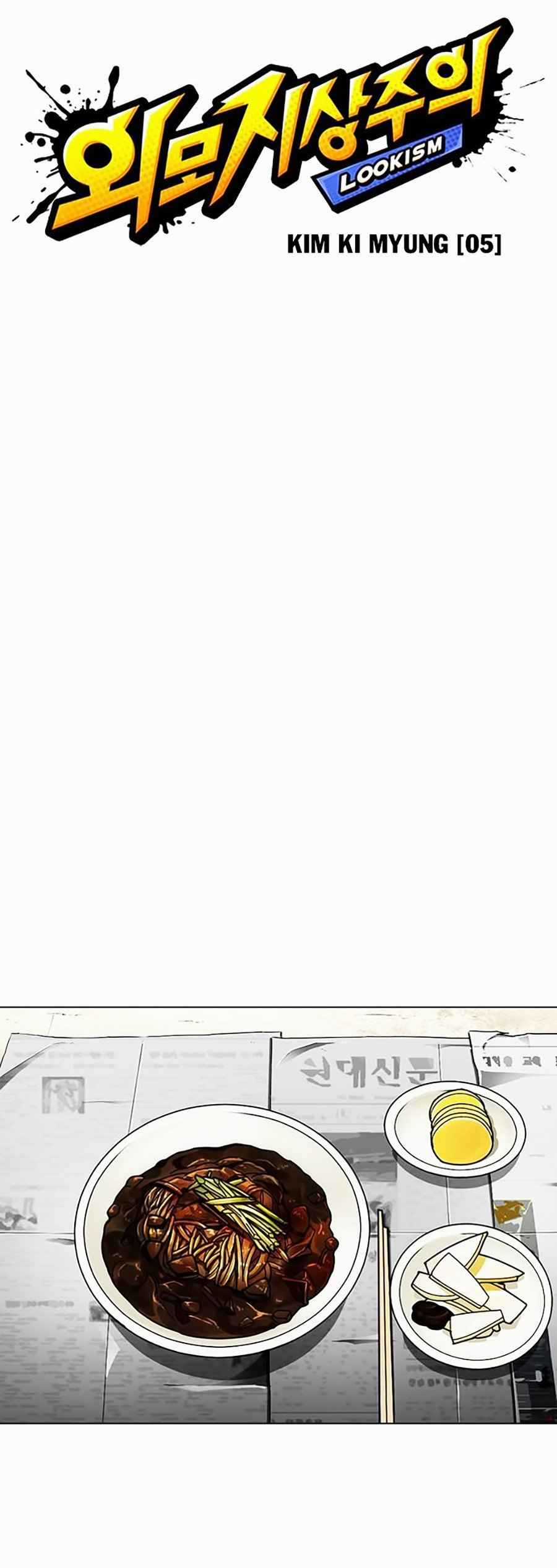 Hoán Đổi Diệu Kì - Chapter 306 - Trang 34