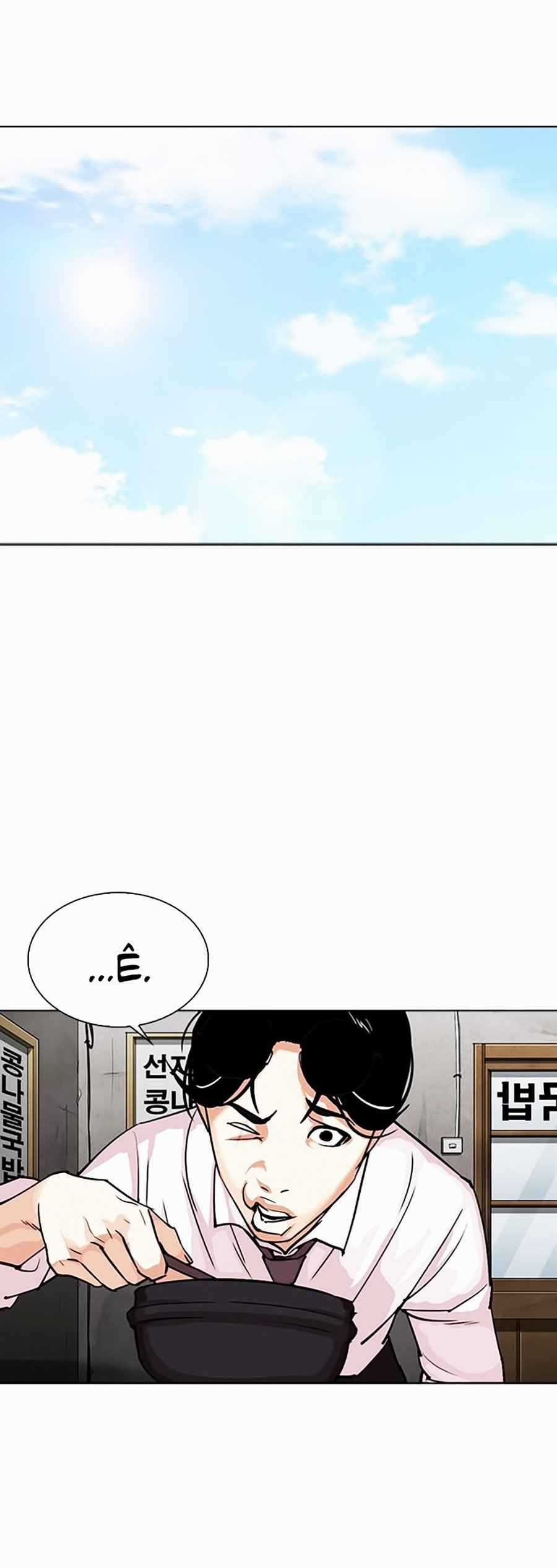 Hoán Đổi Diệu Kì - Chapter 306 - Trang 81