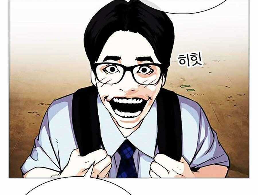 Hoán Đổi Diệu Kì - Chapter 307 - Trang 90