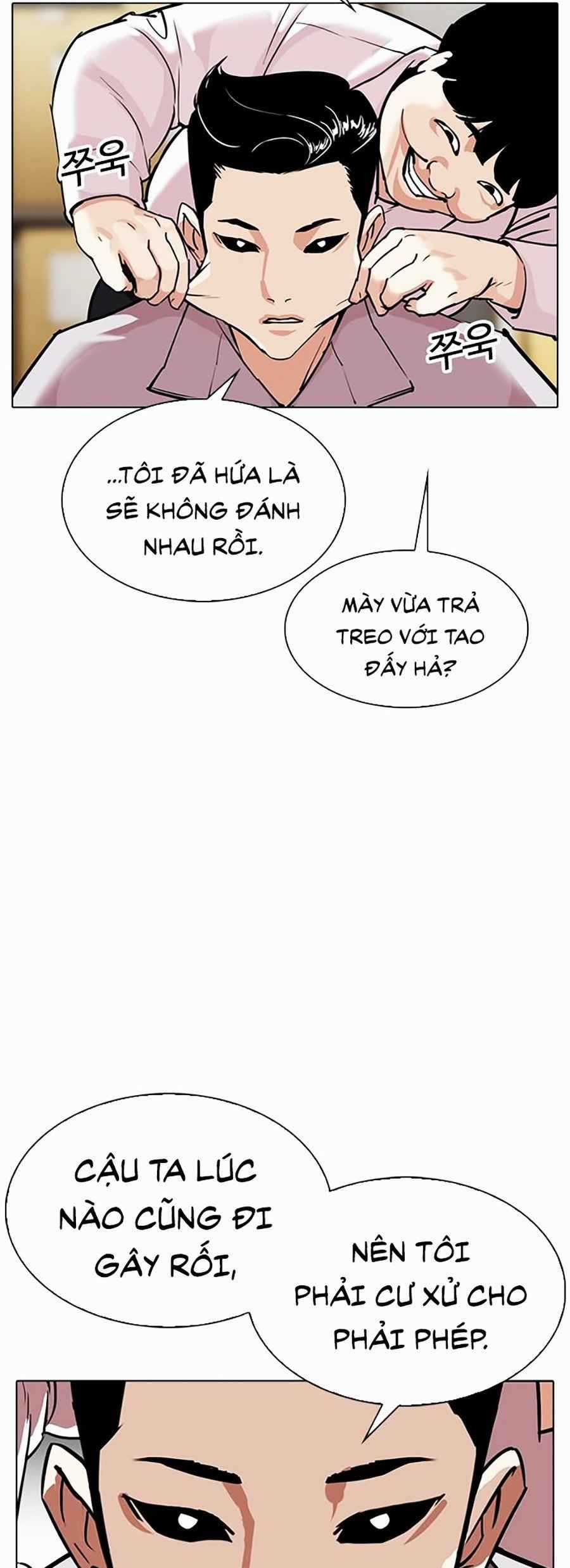 Hoán Đổi Diệu Kì - Chapter 308 - Trang 47