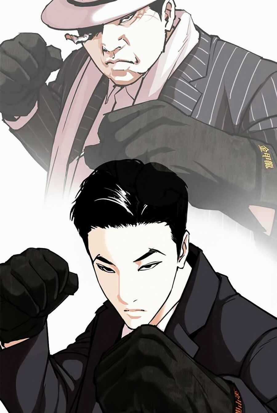 Hoán Đổi Diệu Kì - Chapter 312 - Trang 4