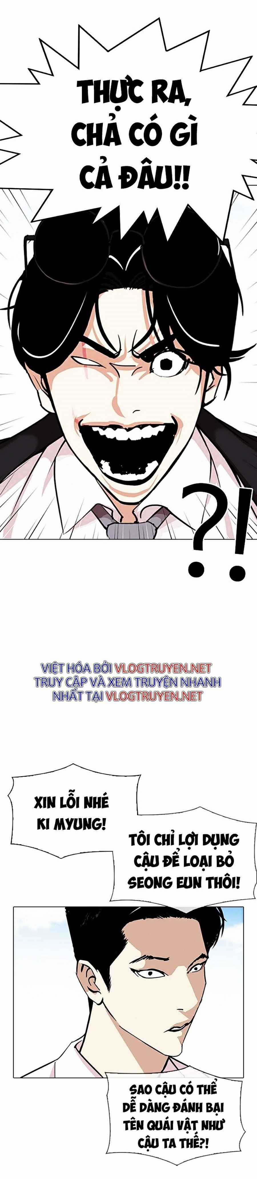 Hoán Đổi Diệu Kì - Chapter 313 - Trang 5