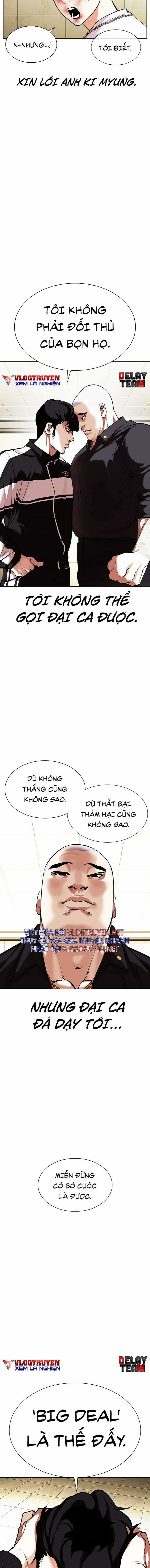 Hoán Đổi Diệu Kì - Chapter 331 - Trang 22