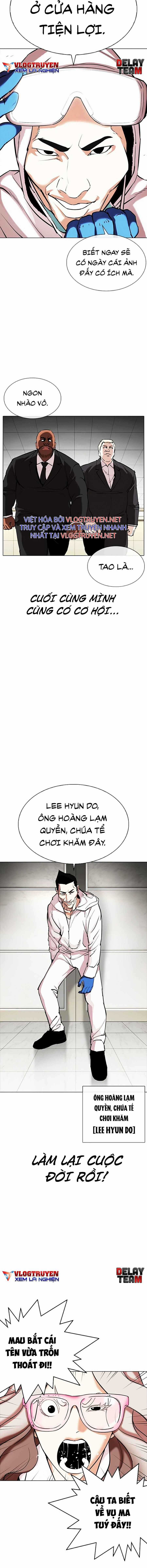 Hoán Đổi Diệu Kì - Chapter 331 - Trang 4