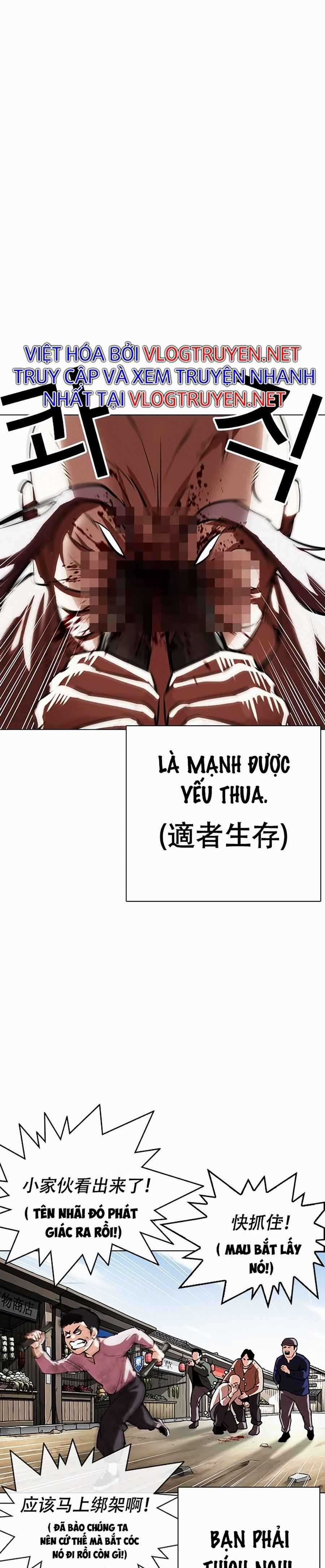 Hoán Đổi Diệu Kì - Chapter 332 - Trang 11