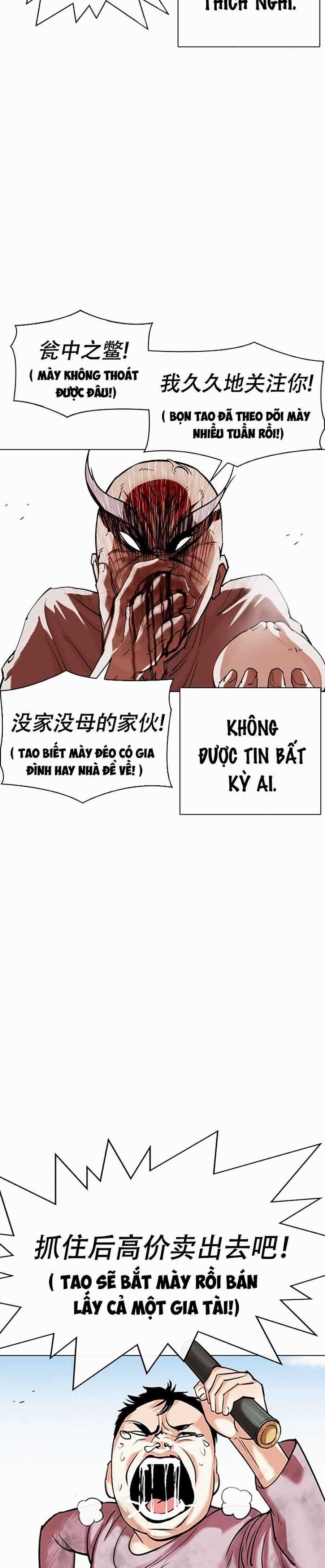 Hoán Đổi Diệu Kì - Chapter 332 - Trang 12