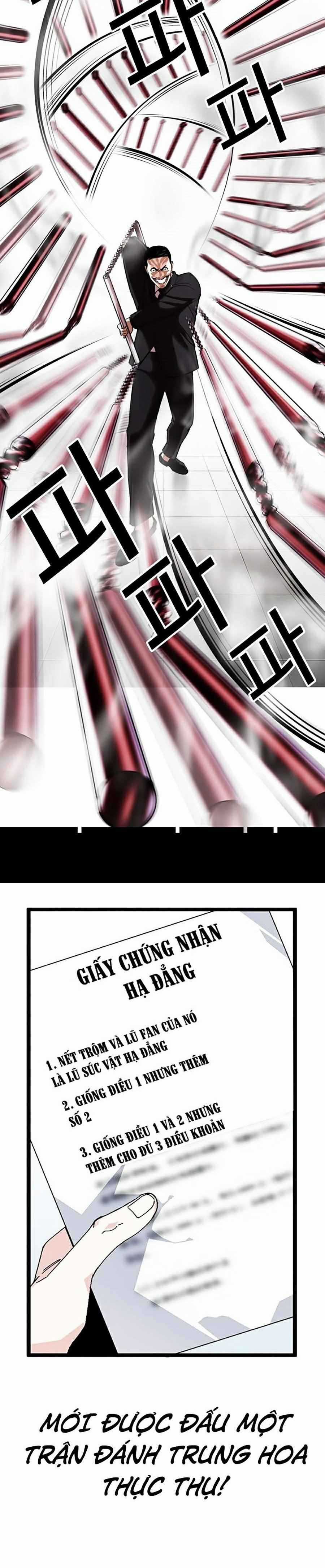 Hoán Đổi Diệu Kì - Chapter 332 - Trang 31