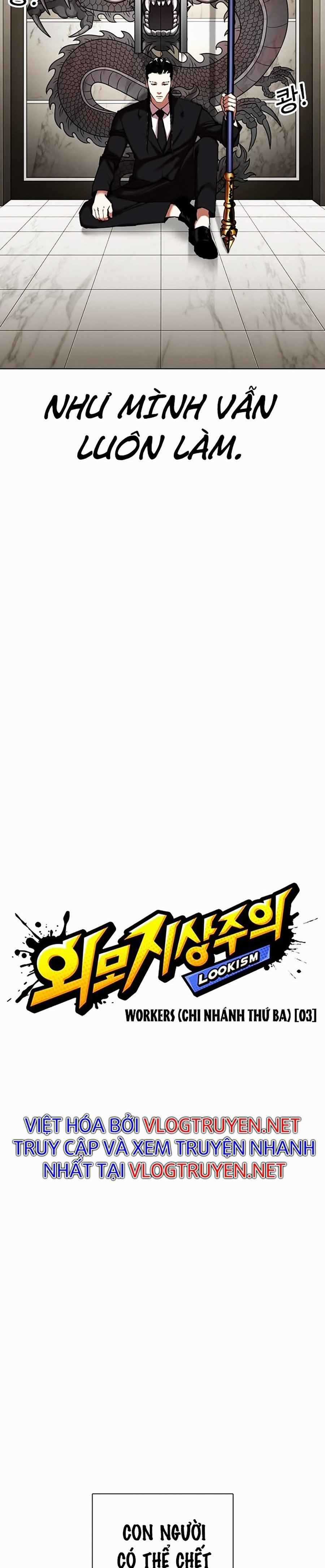 Hoán Đổi Diệu Kì - Chapter 332 - Trang 7